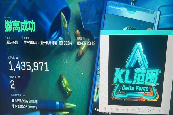 7723宝盒283build658