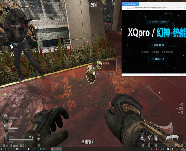 露娜工具579build532